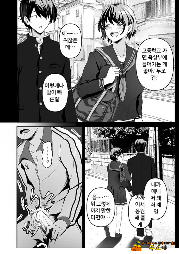 합숙 오나펫 합숙 오나펫