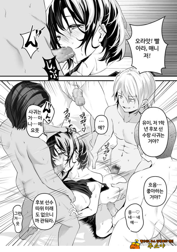 합숙 오나펫 합숙 오나펫
