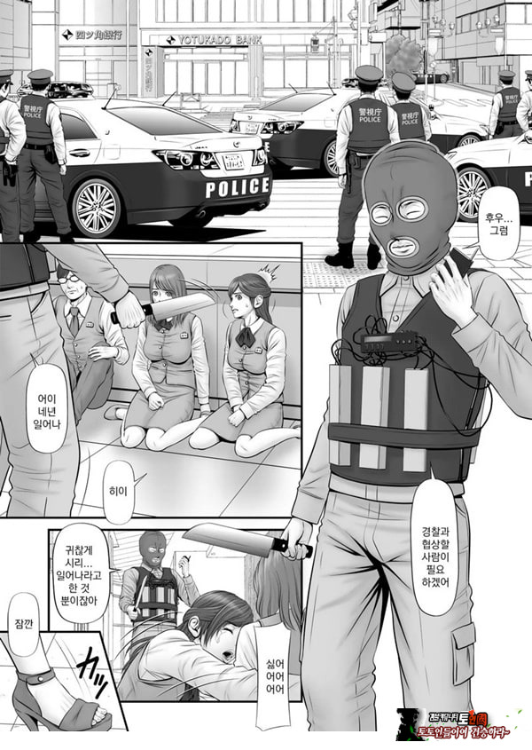 인질