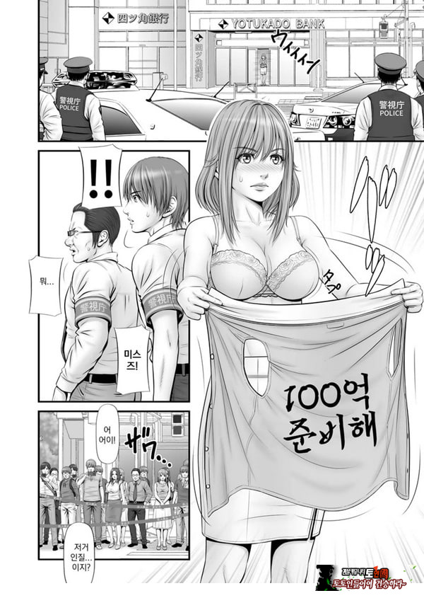 인질