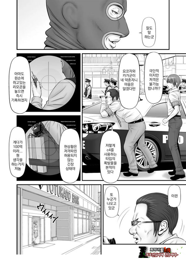 인질