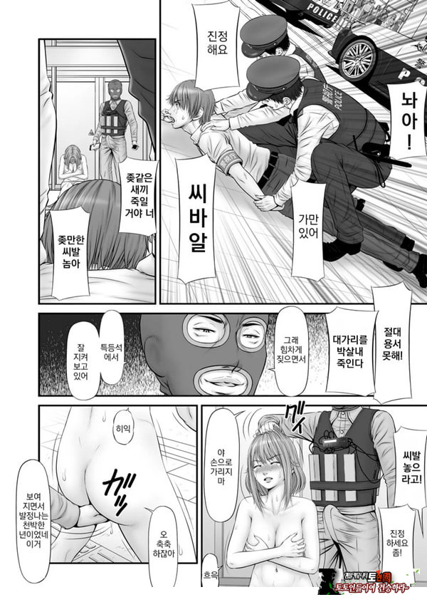인질