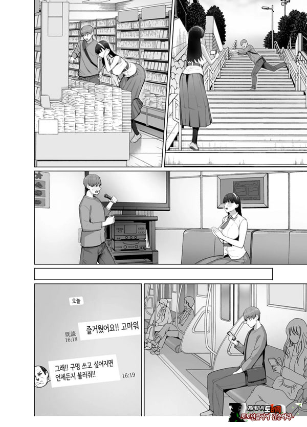 SNS에서 남자인 줄 알았던 상대가 무뚝뚝하지만 마음대로 하게 해주는 키 큰 여자였던 이야기