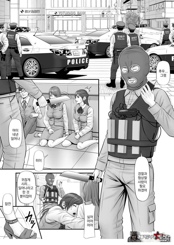 인질