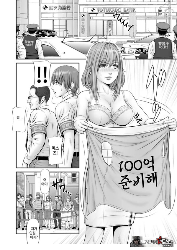 인질