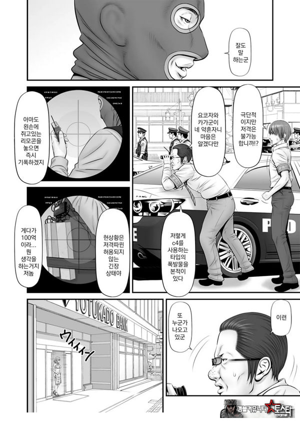 인질