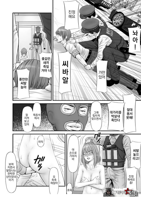 인질