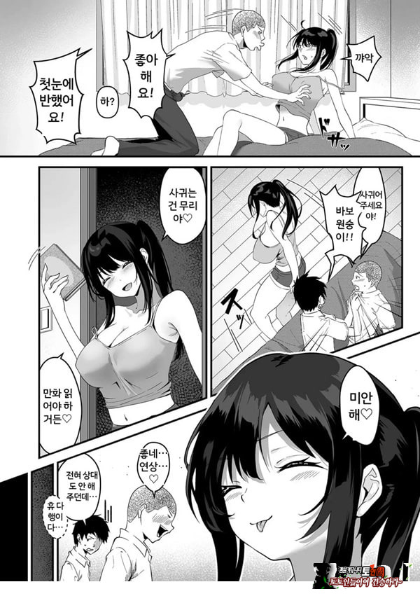 민낯