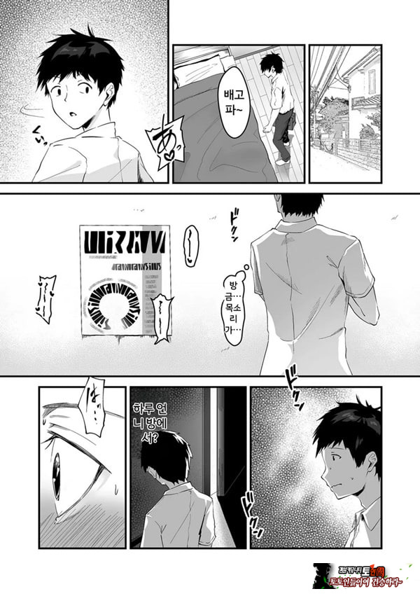민낯