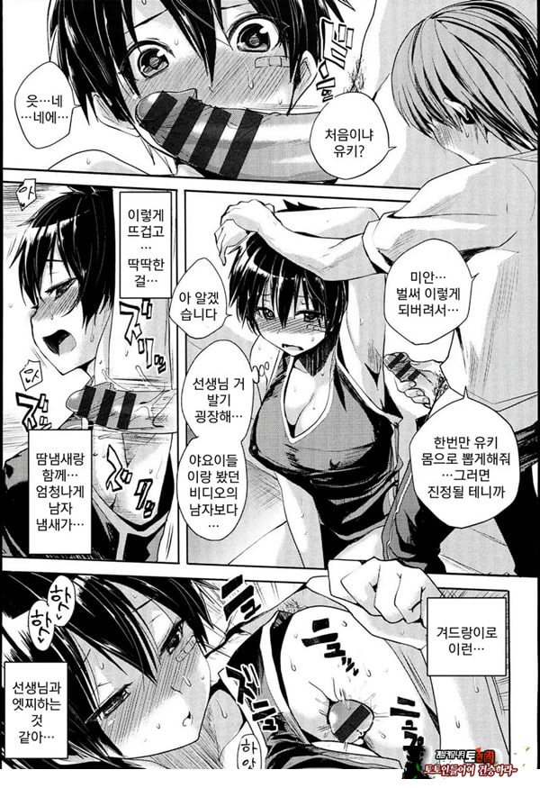 방과후 플레이버