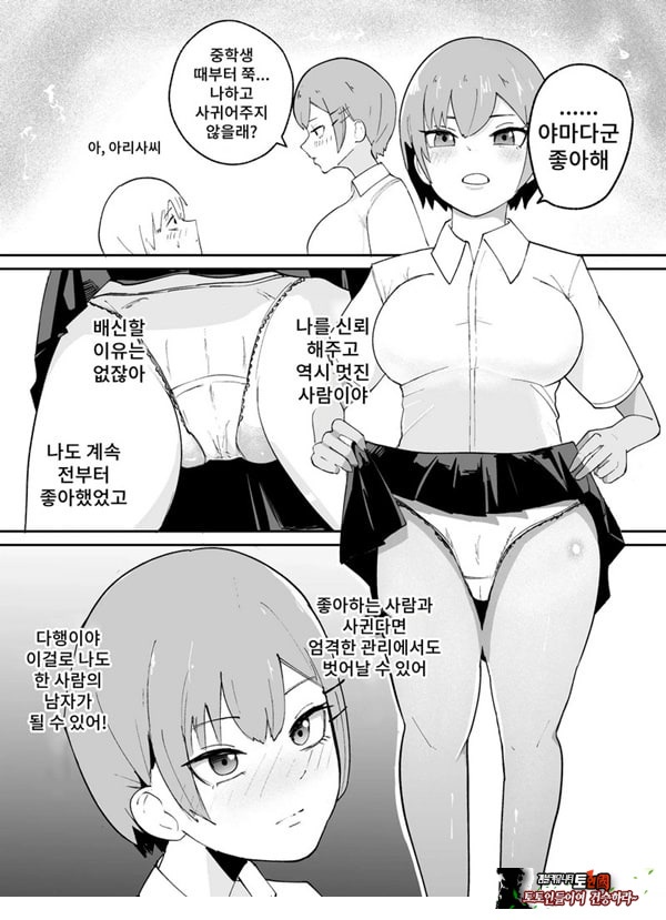 소추남의 훈육법