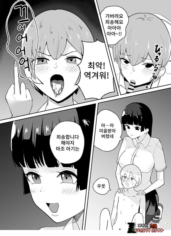 소추남의 훈육법