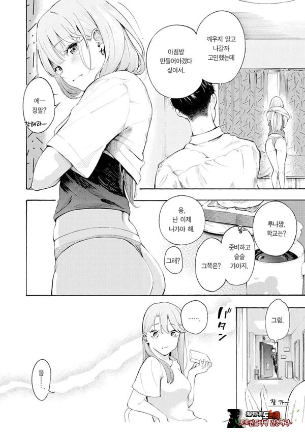 술,잘 마셔요
