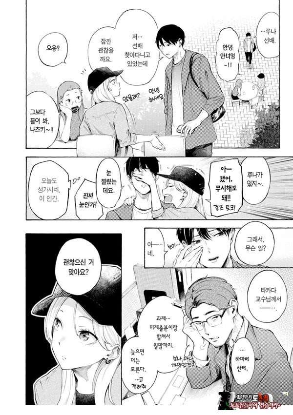 술,잘 마셔요