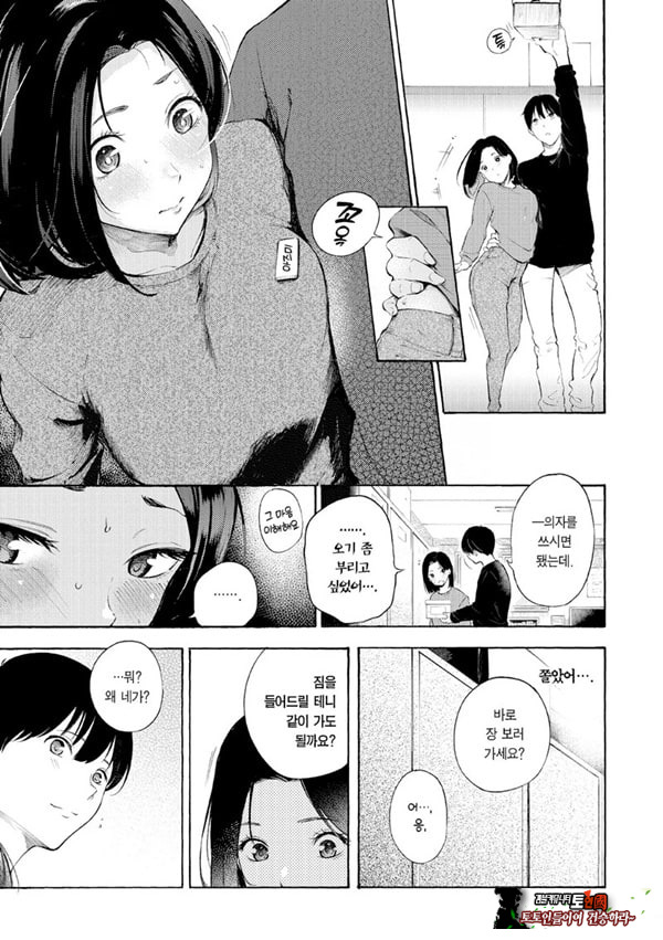 암컷 엄마