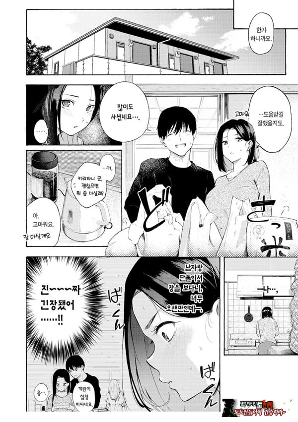 암컷 엄마