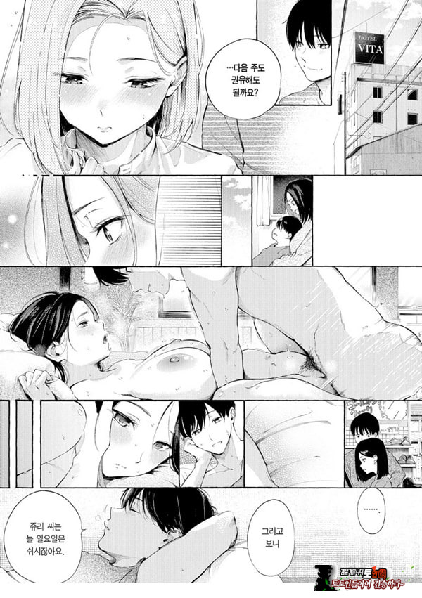 암컷 엄마