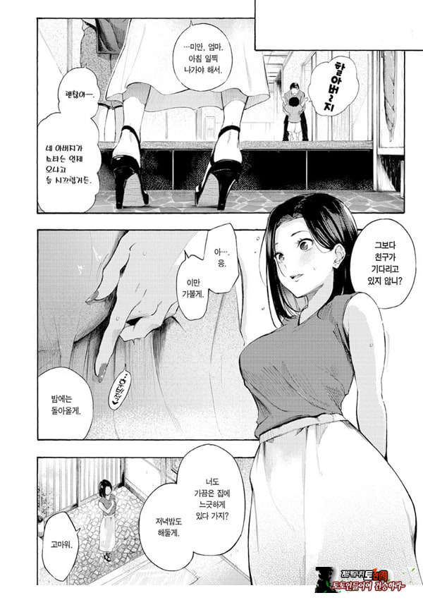 암컷 엄마