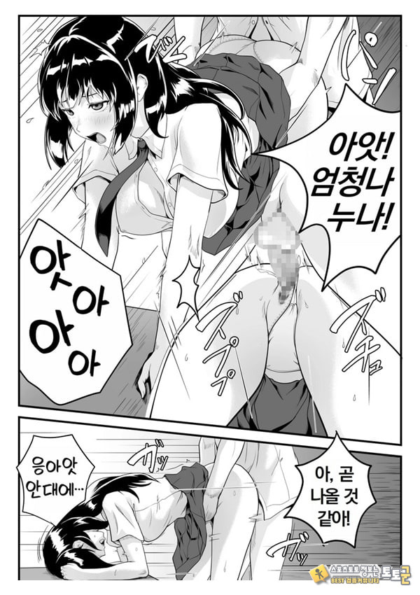 나 때문에 사촌의 성벽이 왜곡되어 버렸을지도 모른다
