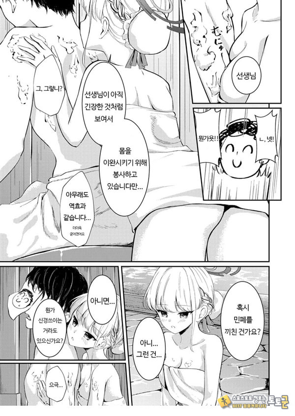 독점욕