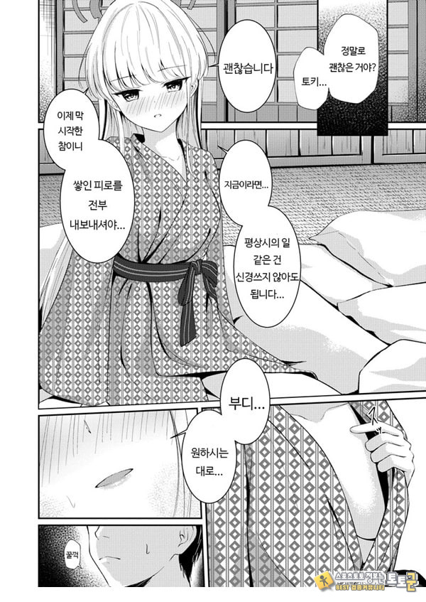 독점욕