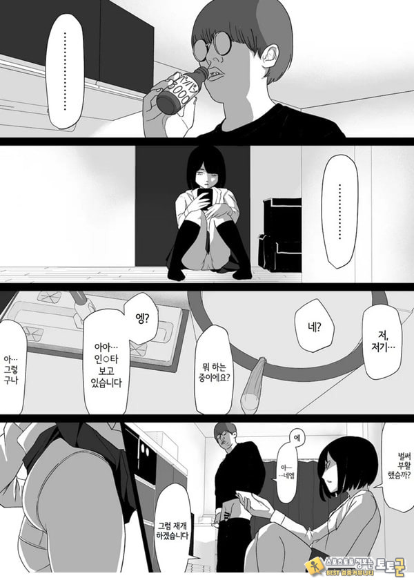 ㅅㅅ 배달 앱 출●간으로 흑단발JK를 집에 불러서 현관에서 빠르게 페라 후 입식 후배위 배달ㅅㅅ로 끝내는 만화
