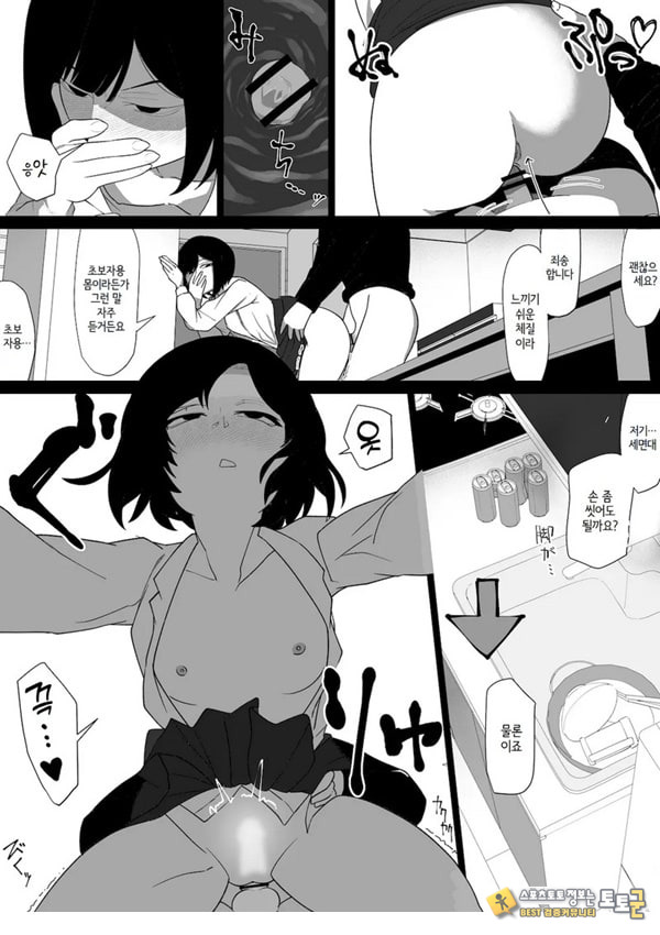 ㅅㅅ 배달 앱 출●간으로 흑단발JK를 집에 불러서 현관에서 빠르게 페라 후 입식 후배위 배달ㅅㅅ로 끝내는 만화
