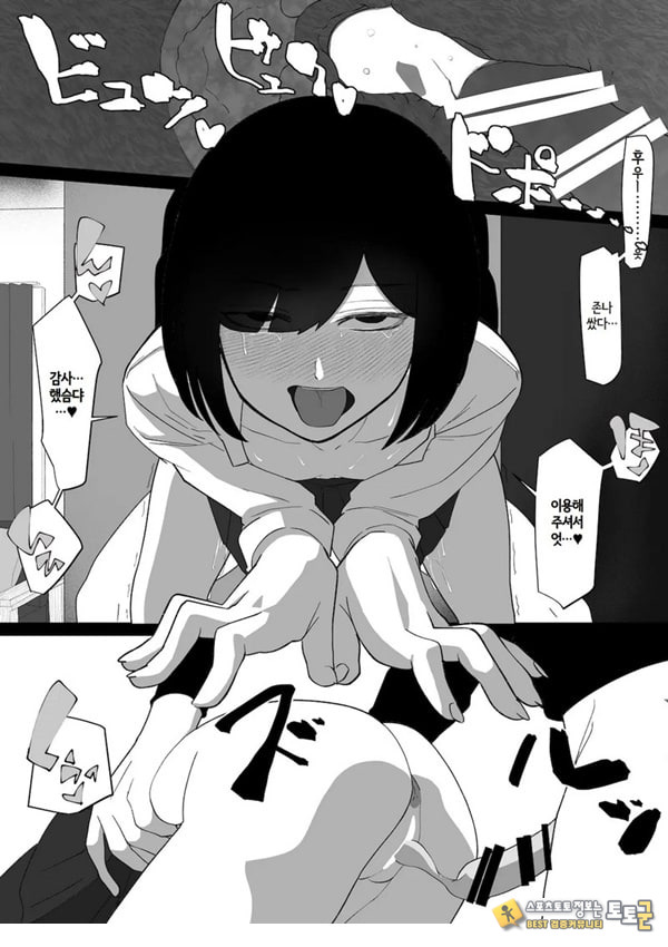 ㅅㅅ 배달 앱 출●간으로 흑단발JK를 집에 불러서 현관에서 빠르게 페라 후 입식 후배위 배달ㅅㅅ로 끝내는 만화