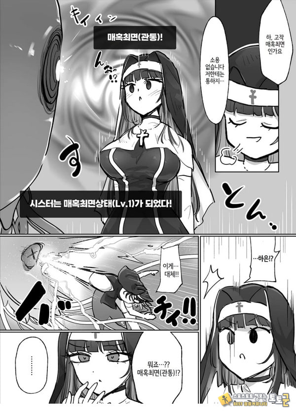 상태이상내성 시스터와 내성관통 최면해파리
