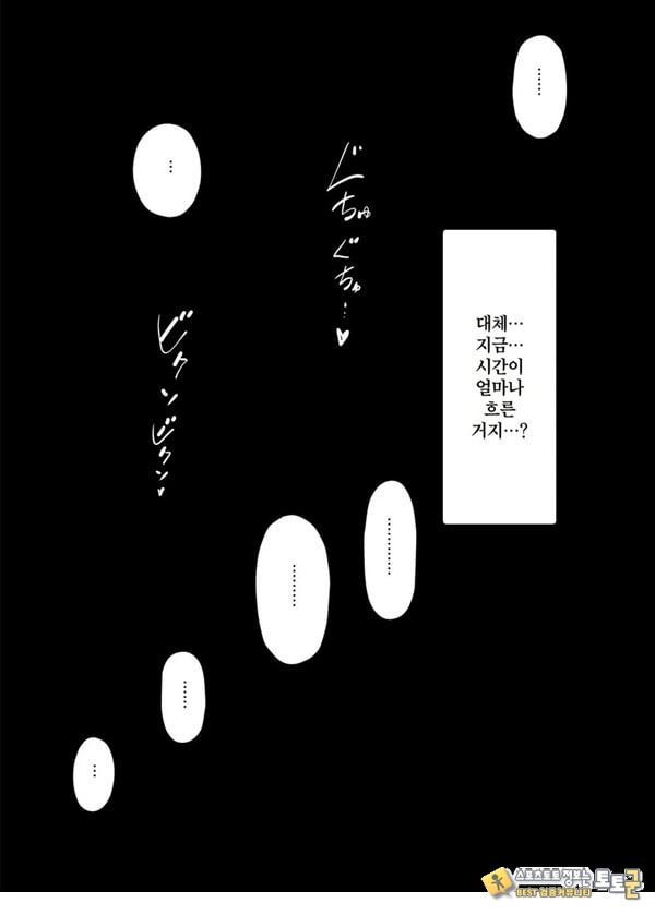 상태이상내성 시스터와 내성관통 최면해파리