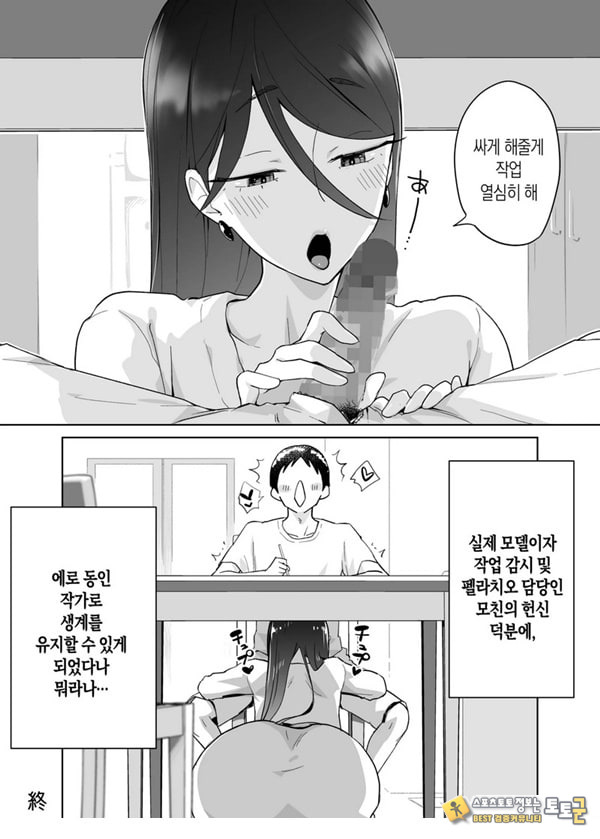 엄마, 사귀어줘~ 열심히 할 테니까 도와줘~