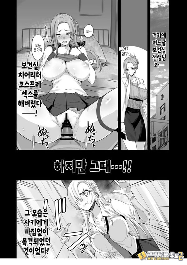 이렇게 좋은거. 여섯