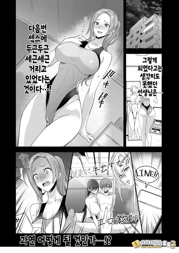 이렇게 좋은거. 여섯