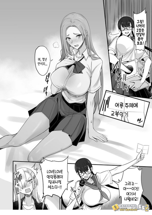 이렇게 좋은거. 여섯