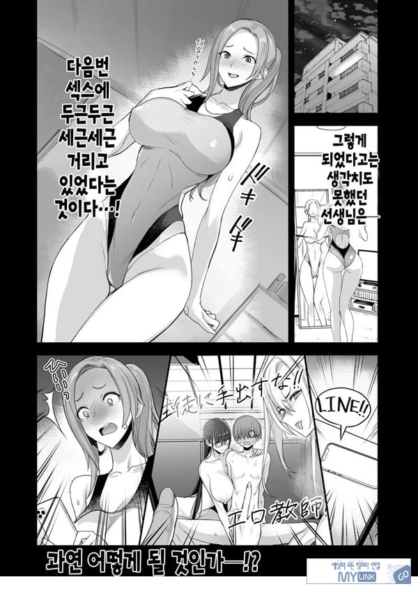 이렇게 좋은거. 여섯