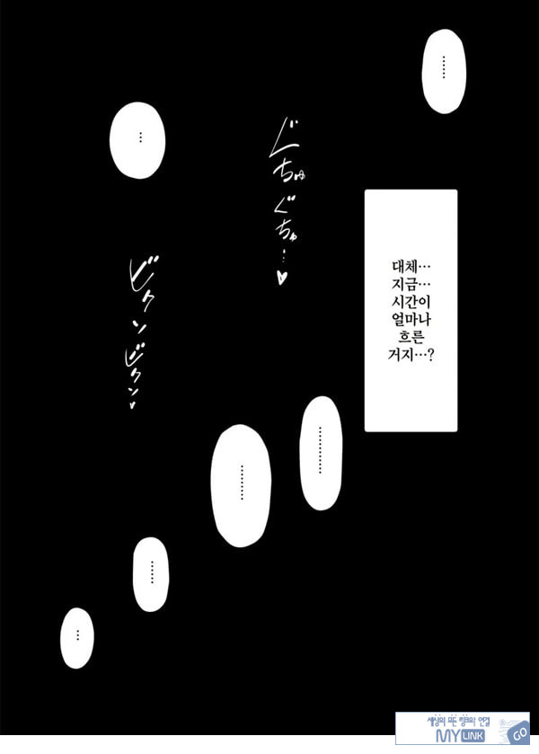 상태이상내성 시스터와 내성관통 최면해파리