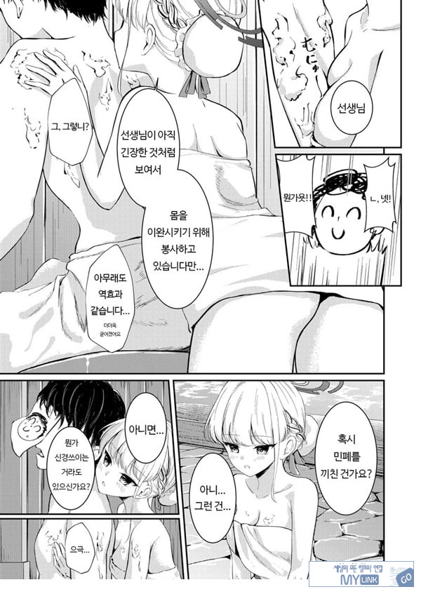독점욕