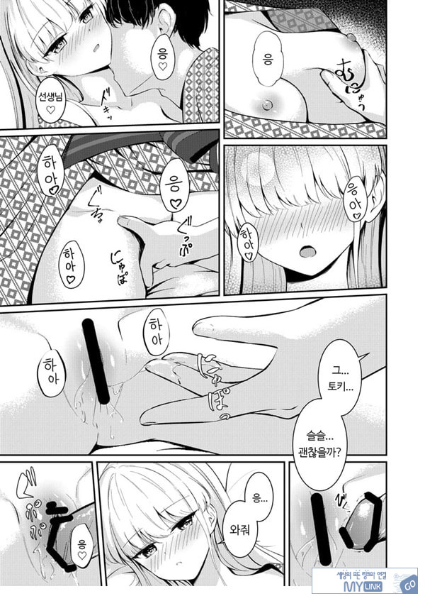 독점욕