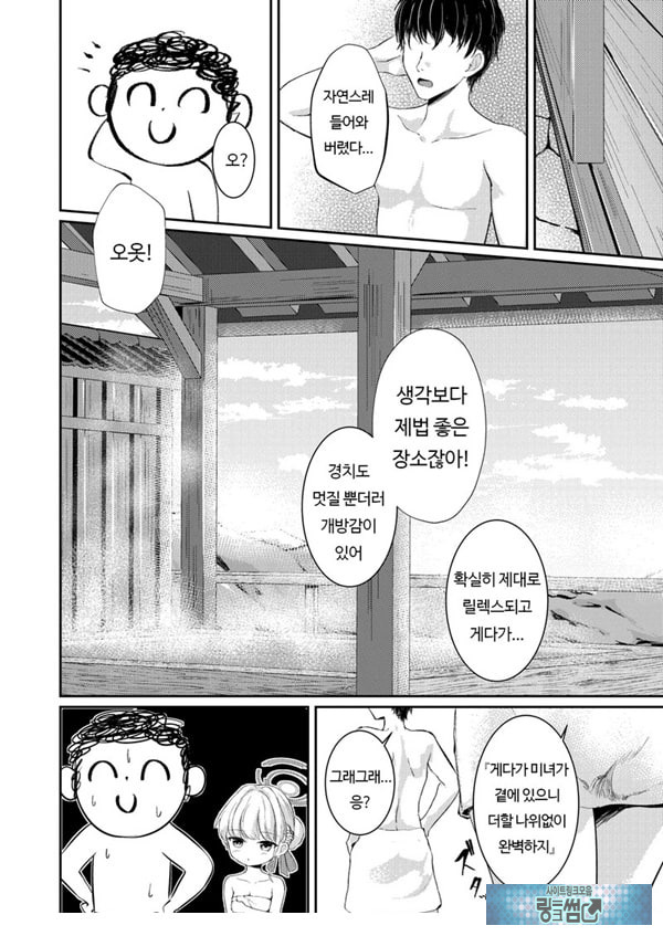 독점욕