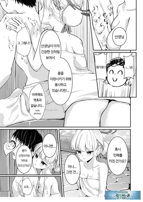 독점욕