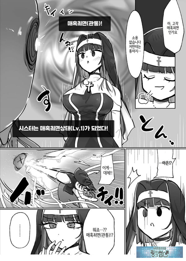 상태이상내성 시스터와 내성관통 최면해파리