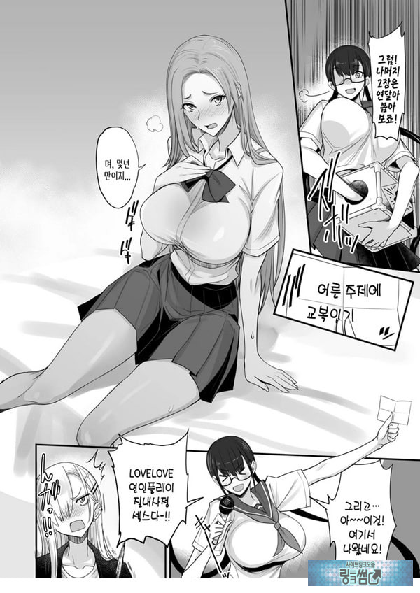 이렇게 좋은거. 여섯