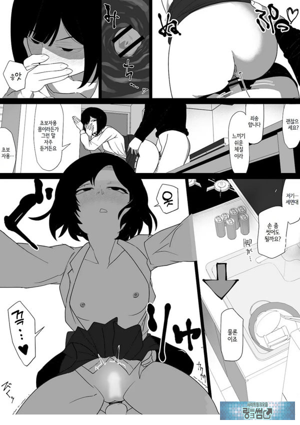 ㅅㅅ 배달 앱 출●간으로 흑단발JK를 집에 불러서 현관에서 빠르게 페라 후 입식 후배위 배달ㅅㅅ로 끝내는 만화