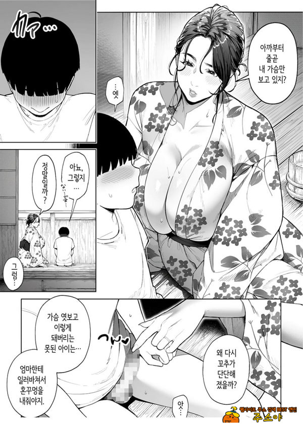 구멍 너머의 뜨거운 여름