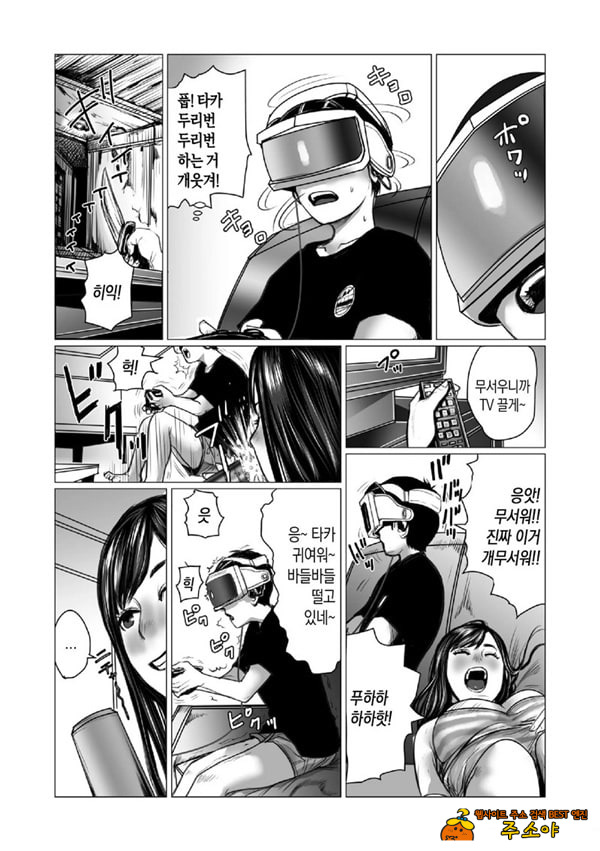 동생의 게임 뇌와 누나의 게임 성향