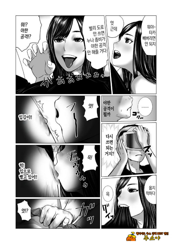 동생의 게임 뇌와 누나의 게임 성향