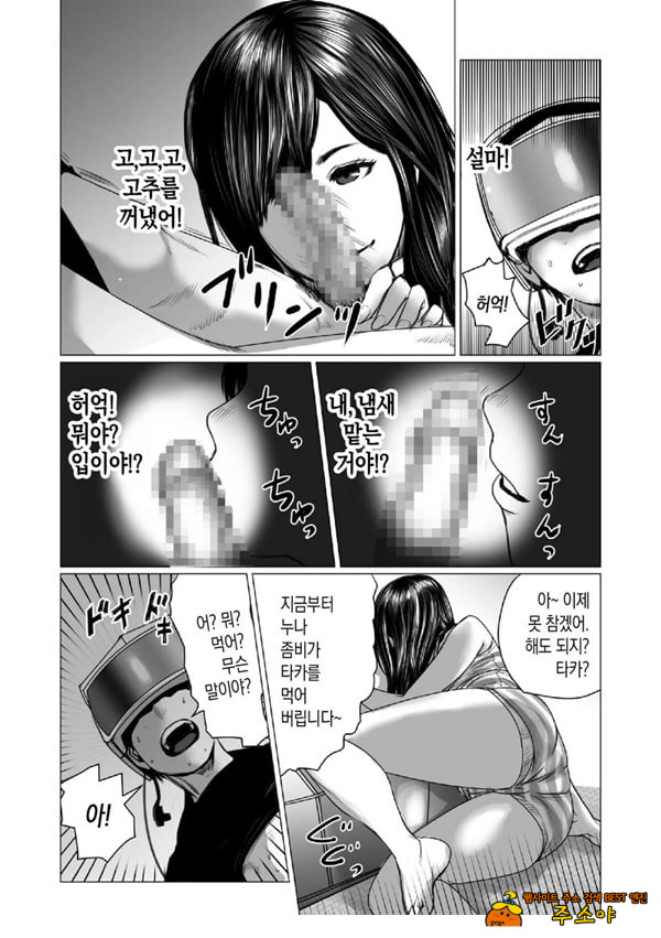 동생의 게임 뇌와 누나의 게임 성향