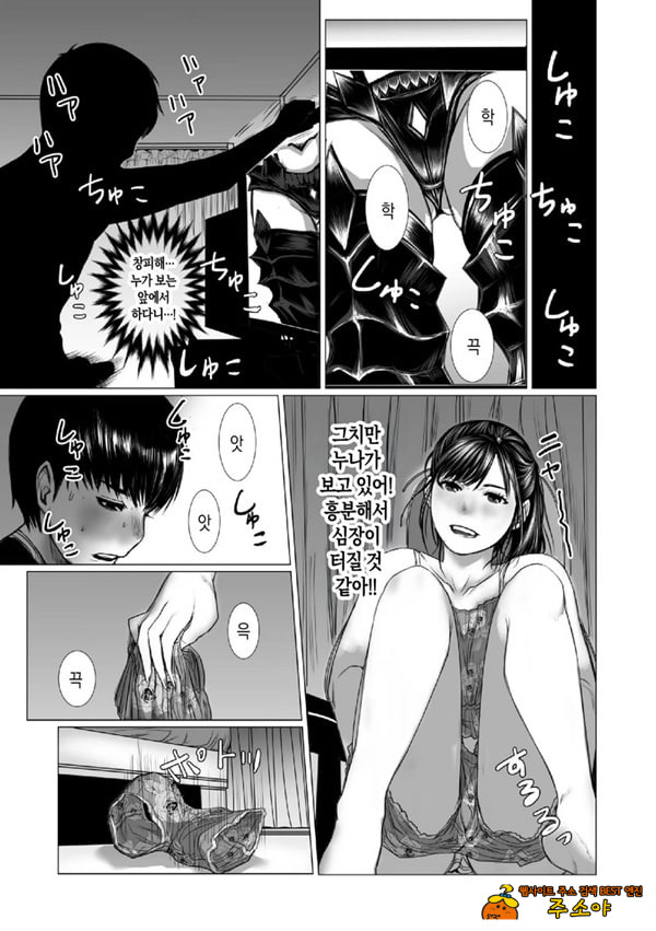 동생의 게임 뇌와 누나의 게임 성향