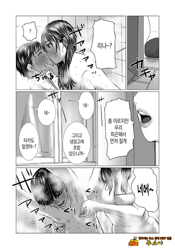 동생의 게임 뇌와 누나의 게임 성향