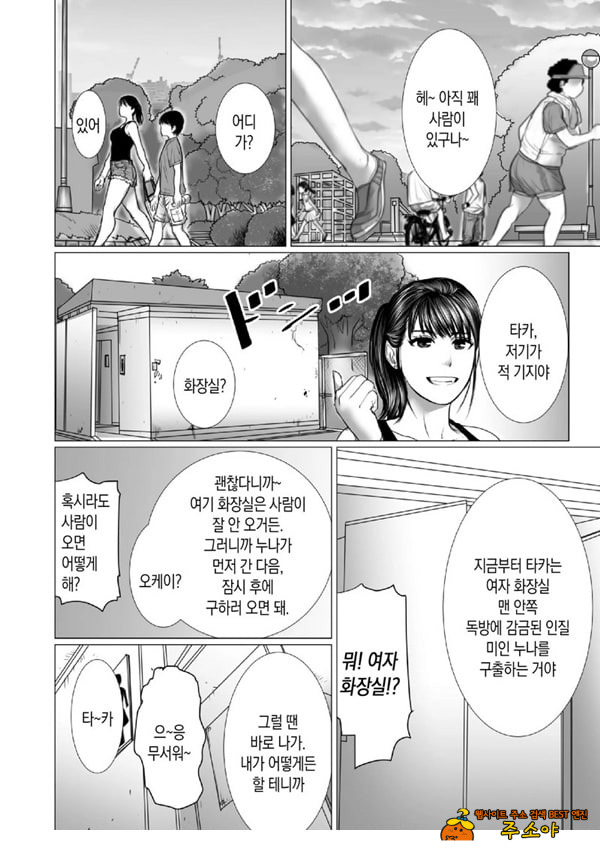 동생의 게임 뇌와 누나의 게임 성향
